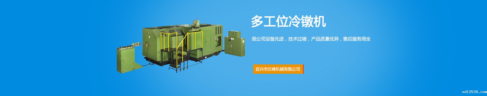 开云电竞app官网下载安装